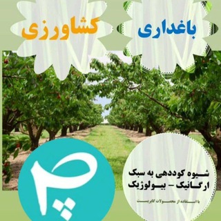 Логотип @roghanargankhalesvagiahi - زمین پاک (طبیعت ) تا راز سلامتی بامحصولات خاص ومنحصر