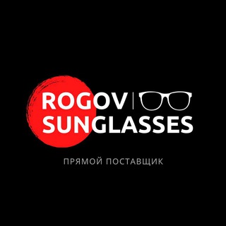 Логотип @rogov_sunglasses - Очки оптом | ROGOV SUNGLASSES