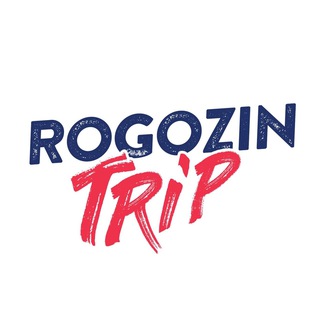 Логотип @rogozintrip - RogozinTrip