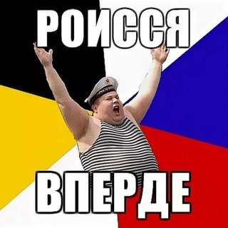 Логотип @roissya_v_perde - Роисся вперде!
