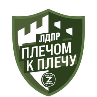 Логотип @rokot_forum - II Форум содействия СВО