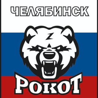 Логотип @rokot_nvp74 - Новости Центра НВП Рокот Челябинск