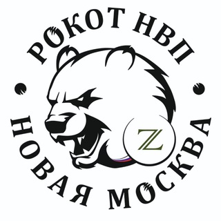 Логотип @rokot_nvpnm - НВП Рокот "Новая Москва"