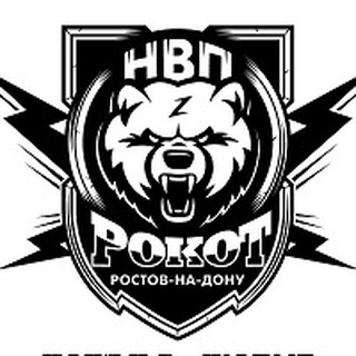 Логотип @rokotrostov - НВП РОКОТ Z Ростов