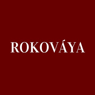 Логотип @rokovaya_ekb - ROKOVÁYA