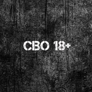 Логотип @rol_cbo18p - СВО 18+