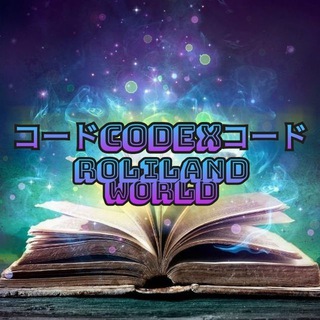 Логотип @rolilandcodex - コード Codex RoliLand