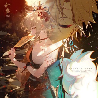 Логотип @rolka_genshina - ✧˖°. Ролевая по геншину/хонкаю✧˖°.