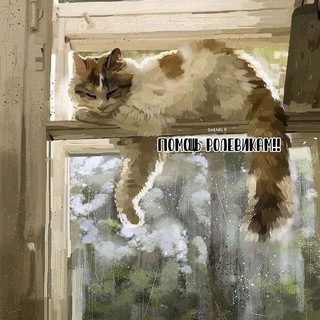 Логотип @rolka_help_help - 「🍃」Помощь ролевикам「💭」