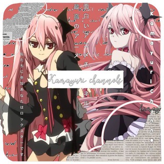 Логотип @rolkakimetsunoyaiba - 🪭// 𝘒𝘢𝘮𝘢𝘺𝘶𝘳𝘪 𝘊𝘩𝘢𝘯𝘯𝘦𝘭 //🏮[ПЕРЕЕЗД]