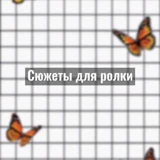 Логотип @rolkaxme - плачИм🚬🚬🚬