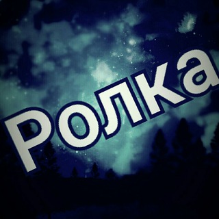 Логотип @rolku - Ролка