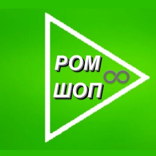 Логотип @rom_eco - 🌿Гринвей Саки Крым Россия 🌿