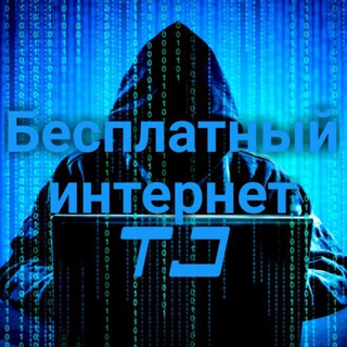 Логотип @roma_o0o7 - Бесплатный интернет Tj