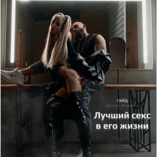 Логотип @roma_shupeikoo - Рома Шупейко | новый гайд слив
