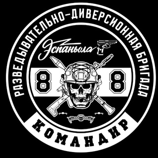 Логотип @roman_hudeacov - Роман Худяков – Розарио Агро Española