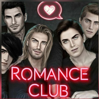 Логотип @romanceclubf - Клуб Романтики