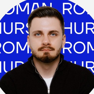 Логотип @romanhurskyi - Роман Гурський