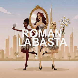 Логотип @romanlabasta - romanlabasta_life ✨