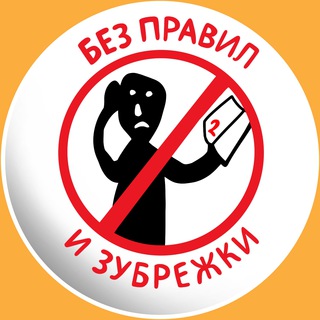 Логотип @romanovaschoolcomments - Школа грамотности Романовых Комментарии
