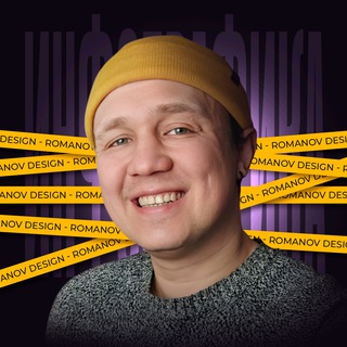 Логотип @romanovkartochki - Романов | Инфографика для маркетплейсов