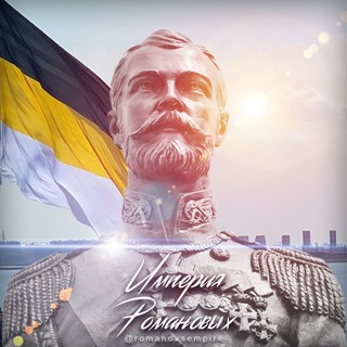 Логотип @romanovsempire - Империя Романовых