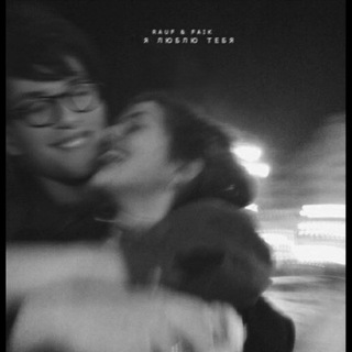 Логотип @romantichniy_brodyagi - 🌿Романтичные Бродяги 🖤🍃