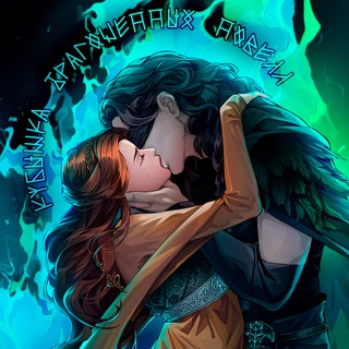 Логотип @romanticnovelsbox - Кубышка драгоценных новелл