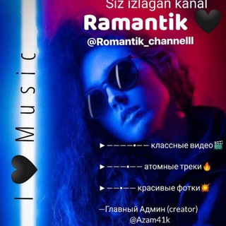 Логотип @romantik_channelll - RomanTiK 🖤