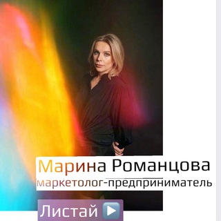 Логотип @romantsova4business - Romantsova for business