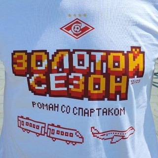 Логотип @romanwithspartak - Роман со «Спартаком»❤️