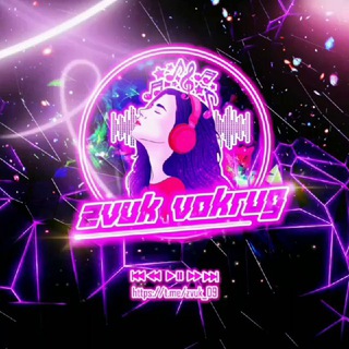 Логотип @romashka_09kz_1 - ☯ Zvuk vokrug ☯ группа