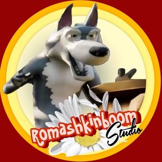 Логотип @romashkinboom - Волшебный ROMASHKINBOOM 🎨Studio: раскраски, стишки, песенки и мультики, 🌈 детские товары 🍼