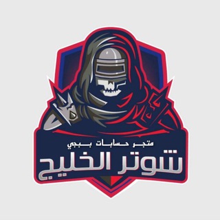 Логотип @romatvip - شوتر الخليج حسابات ببجي