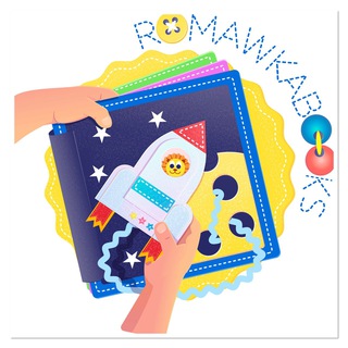 Логотип @romawkabooks - Romawkabooks фетровые книги