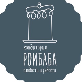 Логотип @rombabakrasnoyarsk - Кондитория РомБаба