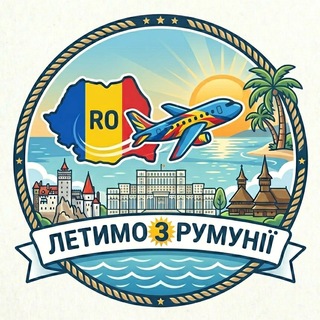 Логотип @romtour_cv - Летимо на море з Румунії