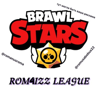 Логотип @romusabobus22 - 𝑅𝒪𝑀4𝐼𝒵𝒵 𝒞𝒴𝐵𝐸𝑅 𝐿𝐸𝒜𝒢𝒰𝐸