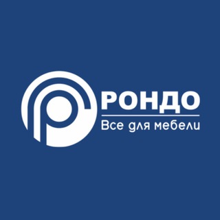 Логотип @rondo_perm - РОНДО Всё для мебели. Новости, Акции, Скидки
