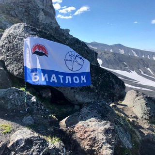 Логотип @rookfb - РОО «Камчатская федерация биатлона»