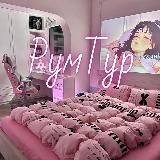 Логотип @roomtour0 - РумТур
