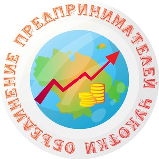 Логотип @rooopchao - Объединение предпринимателей Чукотки