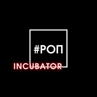 Логотип @rop_uz - 🥷Онлайн работа в продажах