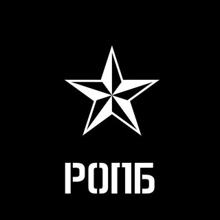 Логотип @ropb_offical - РОПБ [Z]