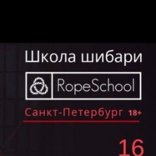Логотип @ropeschool - RopeSchool школа Шибари