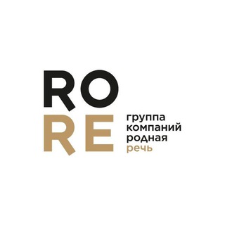 Логотип @roregroup - RoRe Group I Родная Речь
