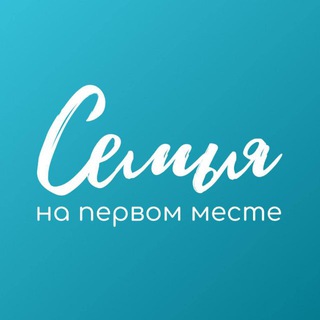 Логотип @ros_inspekciya - Семья на первом месте
