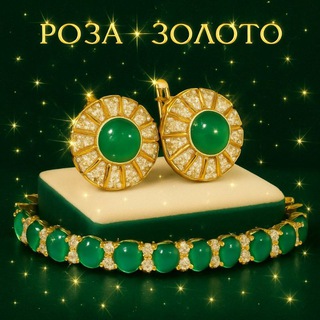 Логотип @rosa_zoloto - Роза Золото 💍 КЧР
