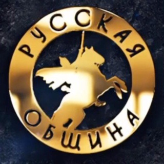 Логотип @rosaratov - Русская община Саратов | новости