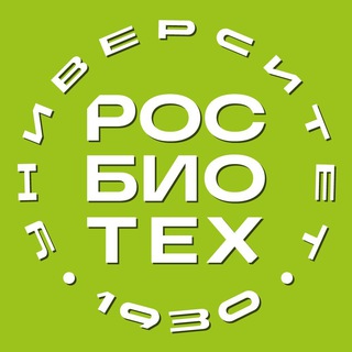 Логотип @rosbiotech_abiturient - Поступай в РОСБИОТЕХ